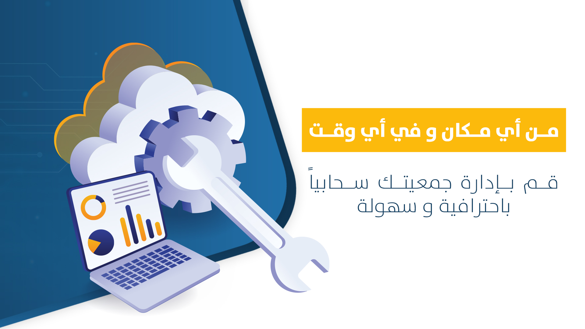 علي هادي